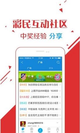 澳门六星彩今日开奖号码查询，揭秘幸运数字的奥秘