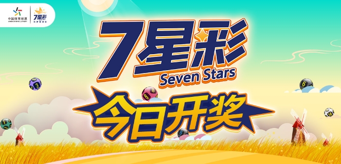 澳门六星彩，2022年11月的每日惊喜与期待