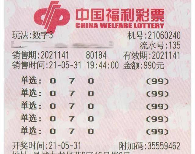 澳门六星彩天天开奖2022302期，数字背后的幸运与期待