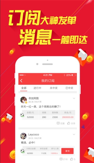 澳门六星彩综合资料，揭秘背后的数字游戏与文化现象