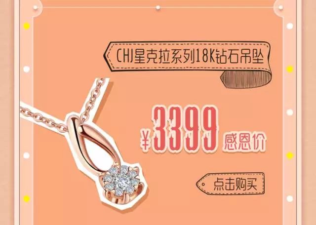 澳门六福珠宝，品质与信誉的双重保障，您的珠宝购物安心之选