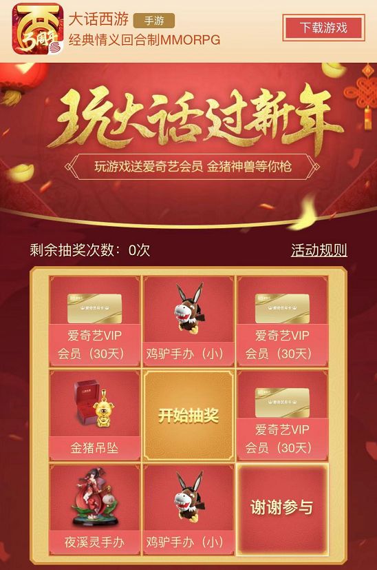 澳门六福珠宝比内地便宜吗？价格对比与购买建议