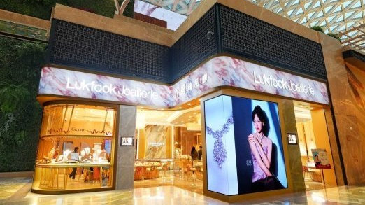 澳门六福钟表集团与专卖店，品牌布局与市场策略的深度解析
