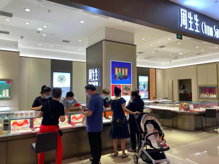 澳门六福珠宝今日金价表图大全查询最新