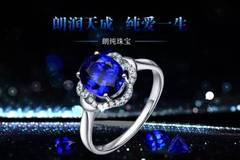 澳门六福珠宝今日金价全览，璀璨背后的数字艺术