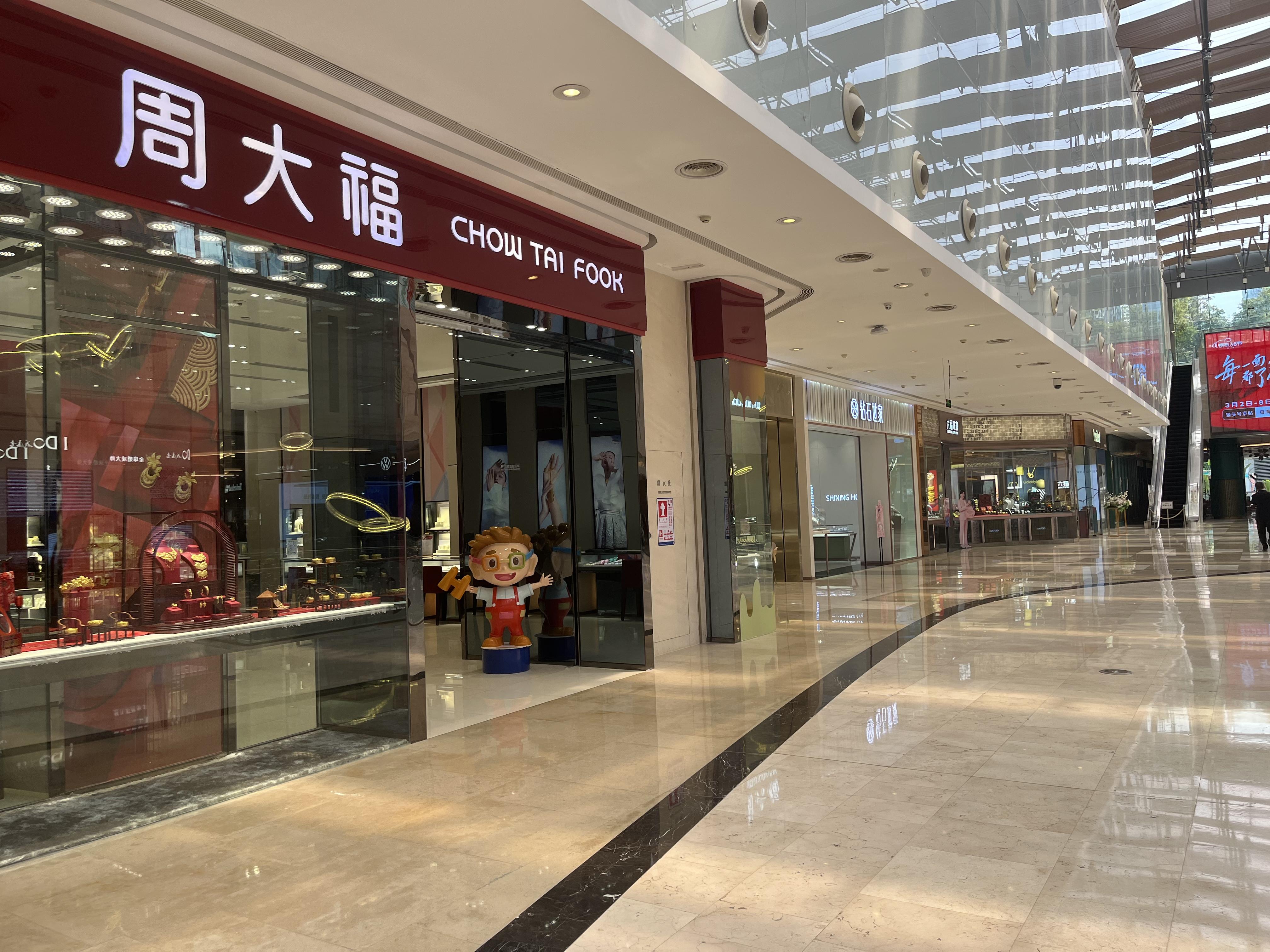 澳门六福金价今日价格行情查询图，金市风云，一图尽览