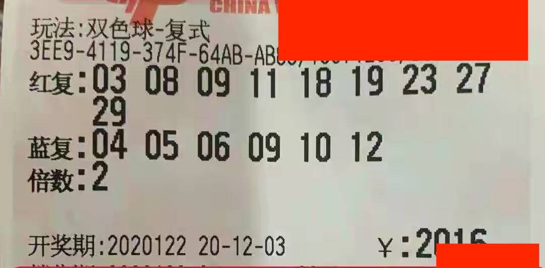 探索双色球，数字背后的奥秘与人生启示