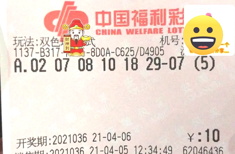 2019036期双色球开奖号码揭晓，梦想与幸运的碰撞
