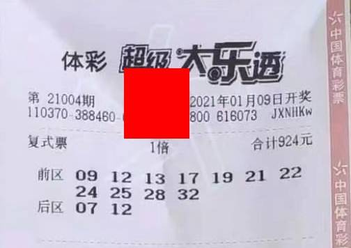 智能选号，乐透人生 探索大乐透选号助手的应用与优势