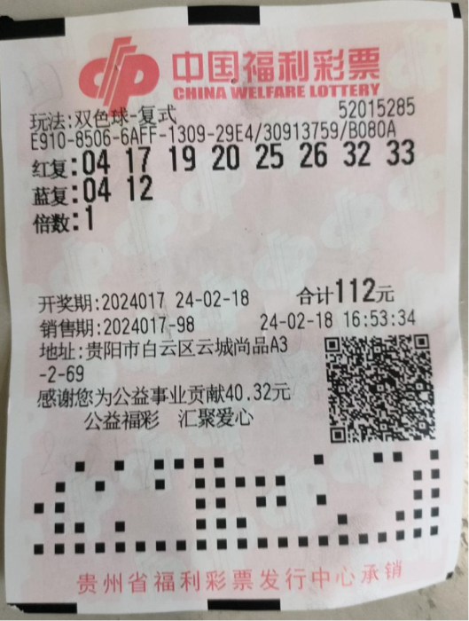 今日双色球开奖直播，揭秘彩票背后的幸运与期待