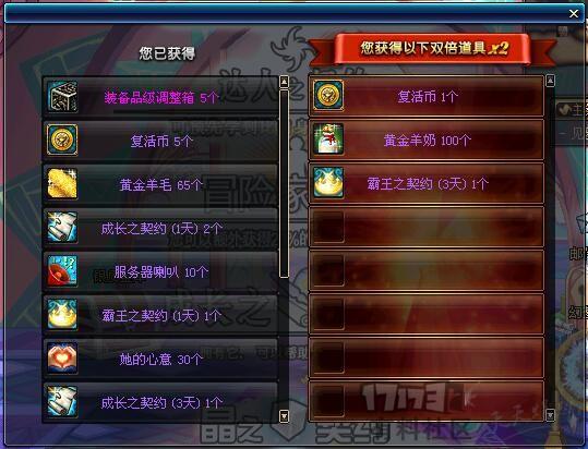 探索3D千禧试机号金码的奥秘，揭秘数字背后的奇妙世界