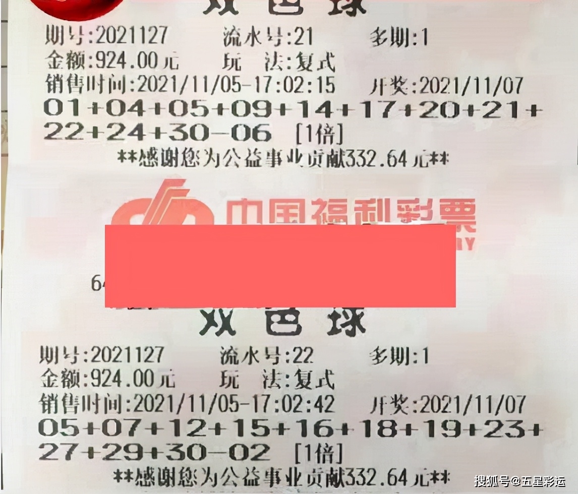 2019年双色球第011期开奖结果揭晓，幸运的数字与梦想的碰撞