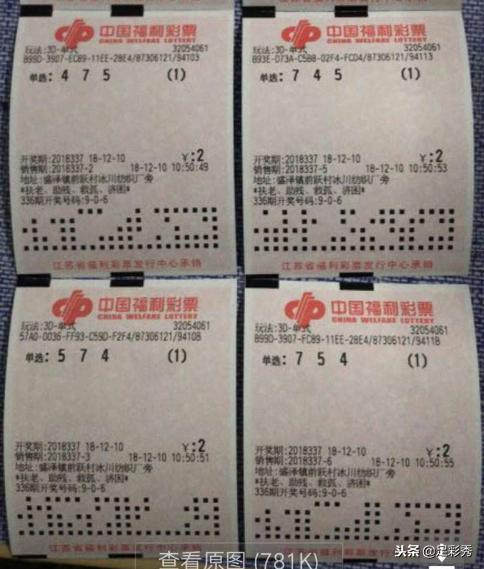 探索体彩排列五试机号的奥秘