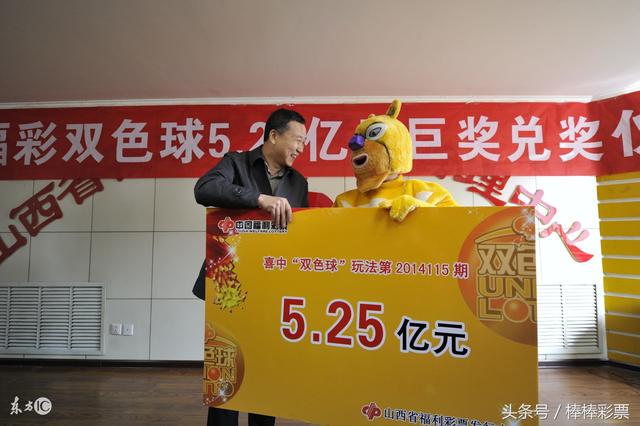 2019117期双色球开奖结果揭晓，幸运数字照亮梦想之光
