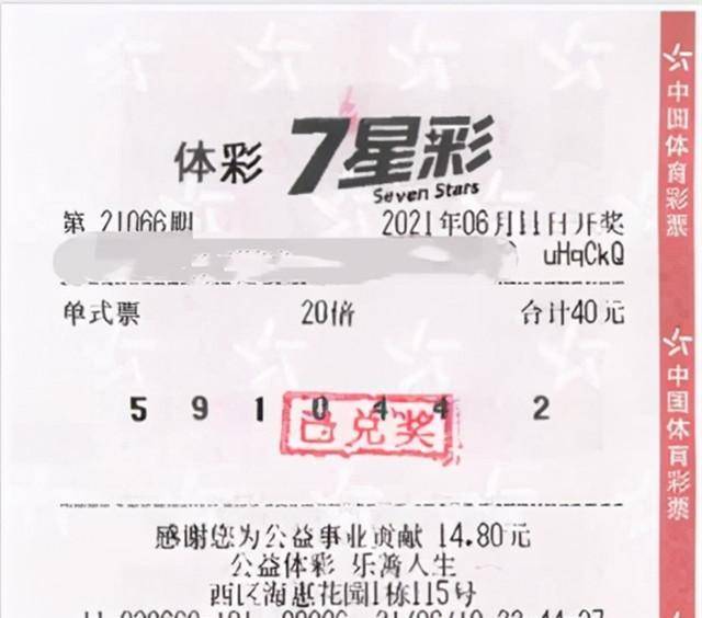 探索双色球，几个号码中奖的奥秘