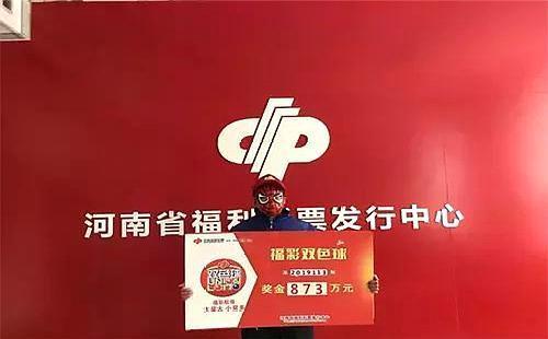 2020042期双色球开奖结果揭晓，梦想与幸运的碰撞