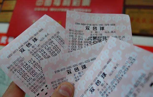福彩双色球走势图2元网，理性购彩，智慧选号