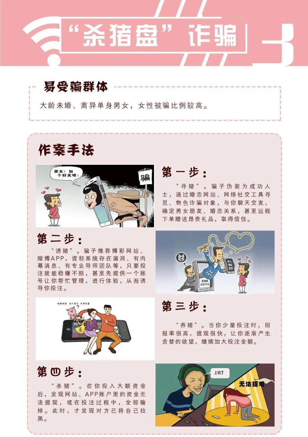 今日福彩3D藏机诗图，探寻幸运的神秘密码