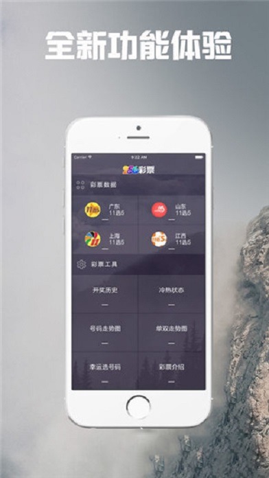 快乐八走势图，解锁数字彩票的奥秘与乐趣