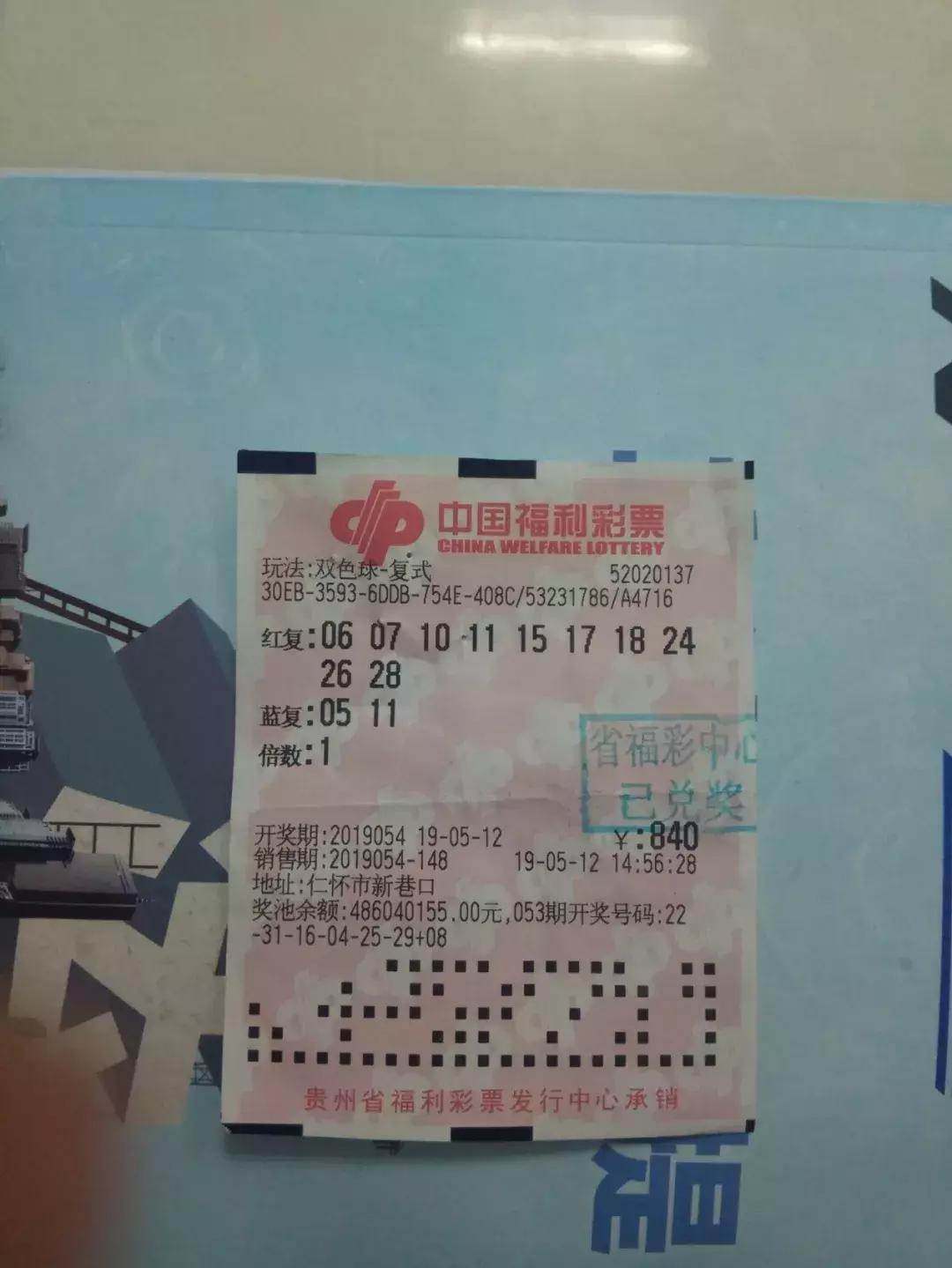 探索双色球，揭开中奖谜团与查询结果之谜