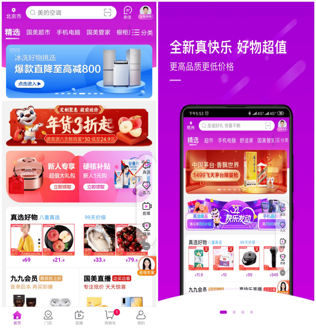 双色球在线模拟机选，理性娱乐，乐在其中