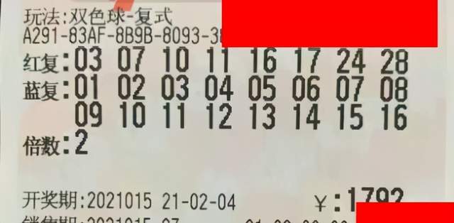 河北二十选五，数字背后的幸运与希望
