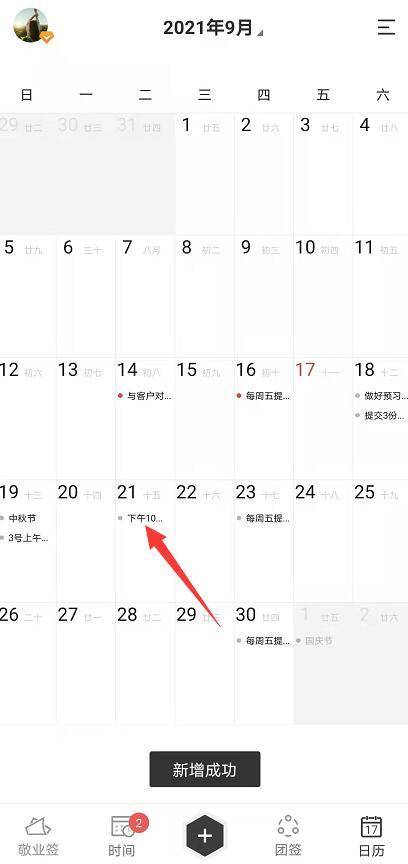 探索双色球，解锁手机版最新基本走势图图表