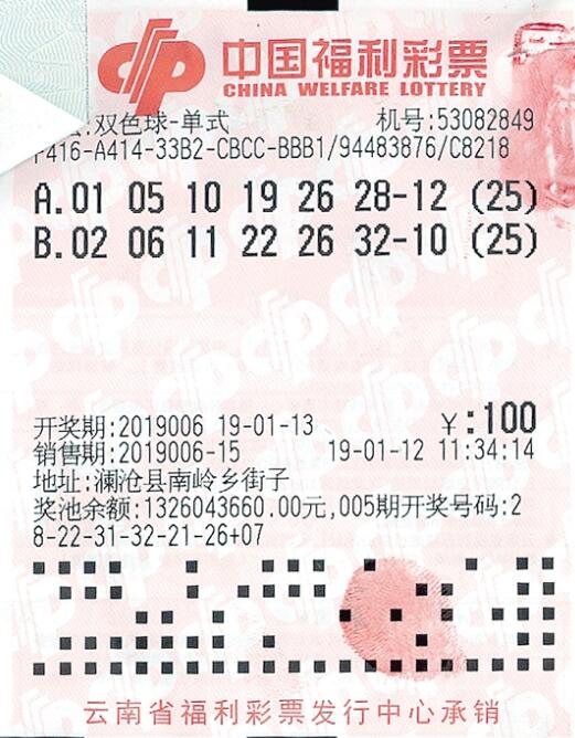 全国福利彩票双色球，梦想与希望的彩色纽带