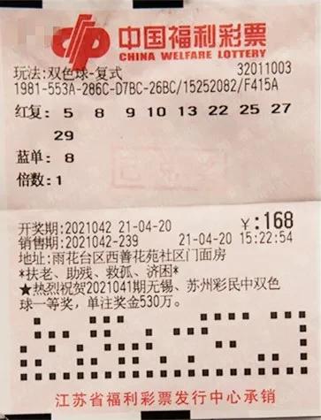 2014年双色球第014期开奖结果揭晓，幸运数字背后的故事