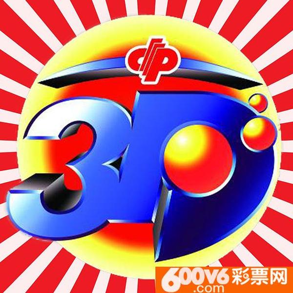 福彩3D字谜总汇大全，今日解密，共探幸运之门