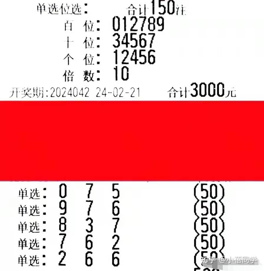 福彩3D开机号100期查询，揭秘数字背后的幸运密码