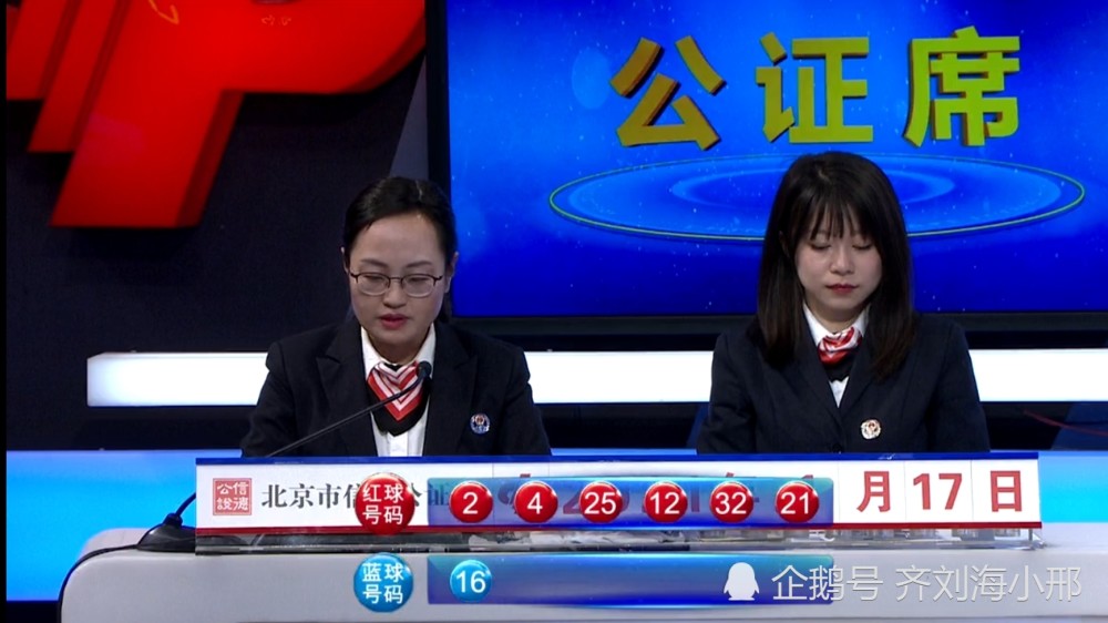 今晚揭晓，499999彩票的神秘开奖结果