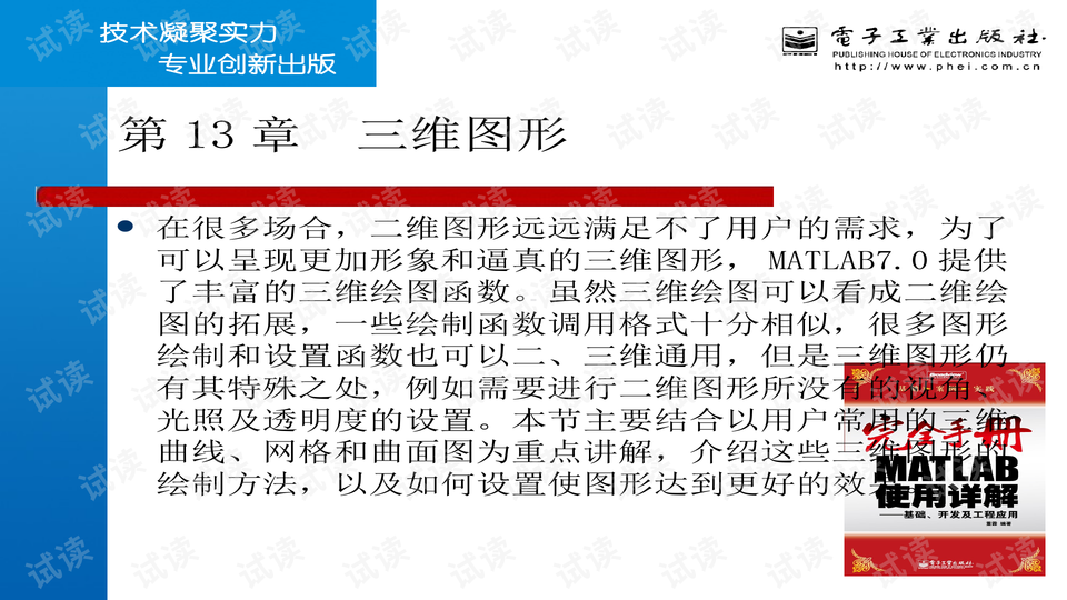 3D图库汇总，红五3D图库的深度解析与实用指南