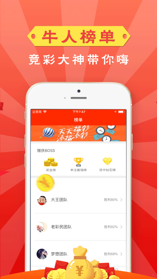 今日开奖，揭秘彩票开奖的神秘面纱