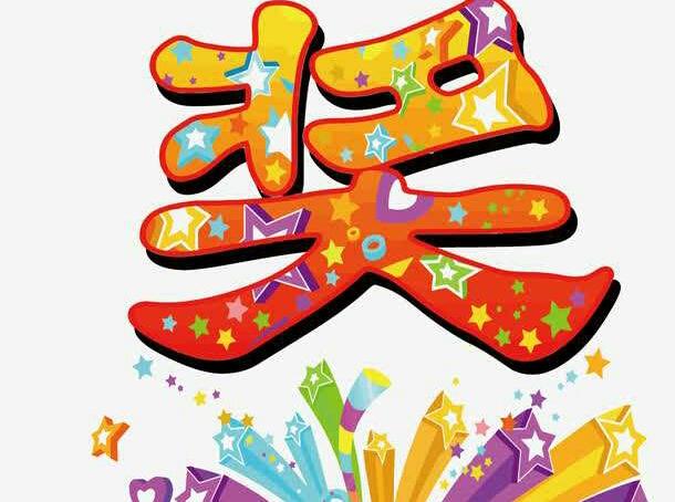 探索双色球32期开奖号码的奥秘与乐趣