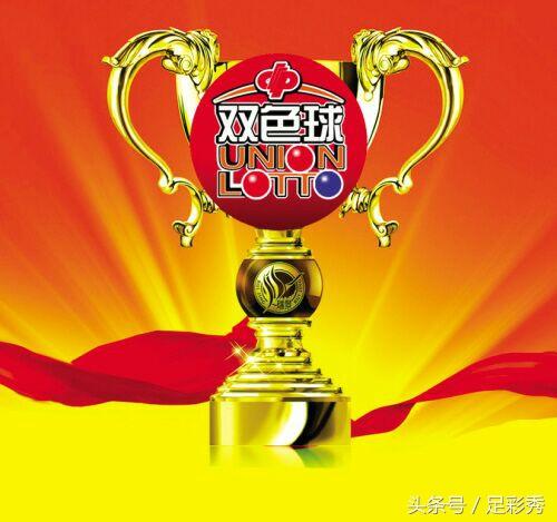 双色球2011102，一次幸运的邂逅与人生启示