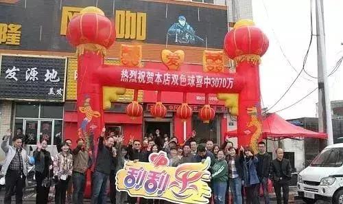 现场见证奇迹，双色球开奖的直播盛宴