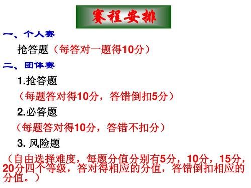 排三预测，数字游戏中的智慧与策略