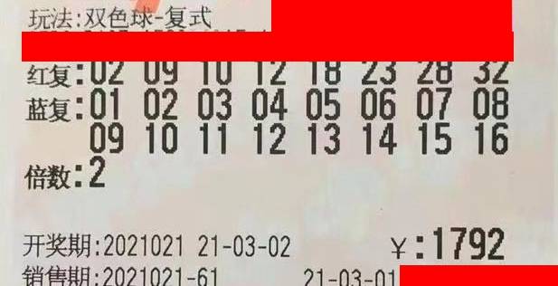 揭秘双色球第202007期开奖结果，幸运的数字与梦想的碰撞