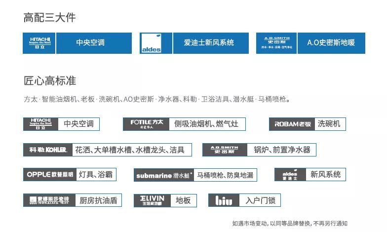 2025年5月12日 第8页