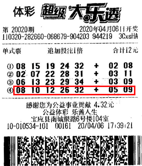 七位数江苏体彩开奖结果今日揭晓，梦想与幸运的碰撞