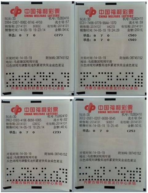 3D字谜图谜总汇全图，丹东图探秘之旅