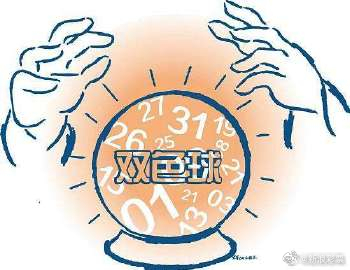 揭秘双色球预测，谁是真正的最准确专家？