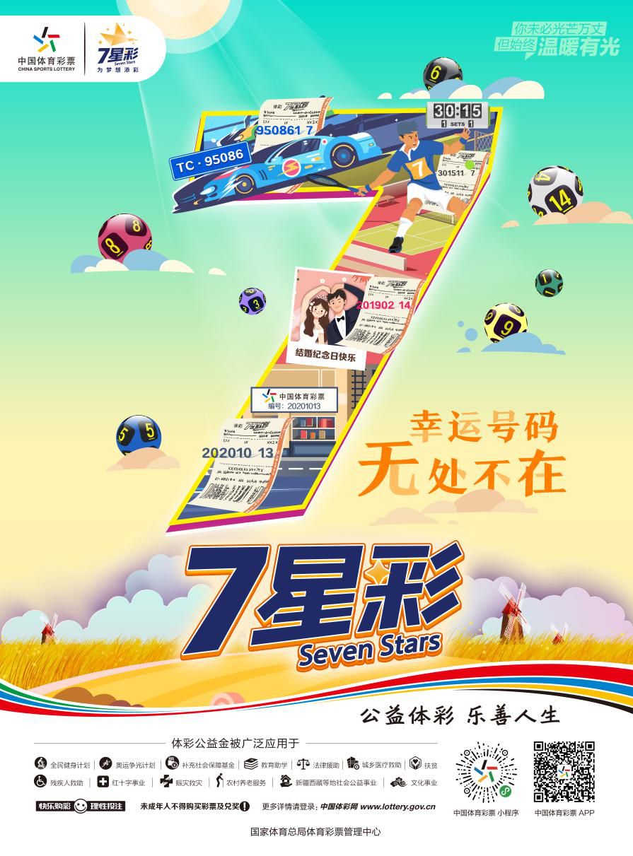 2025年5月13日 第23页