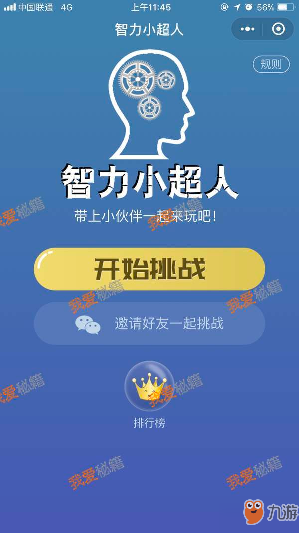 排列三论坛，数字游戏中的智慧碰撞与策略分享