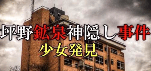 独胆的神人，勇者无畏的孤独之旅