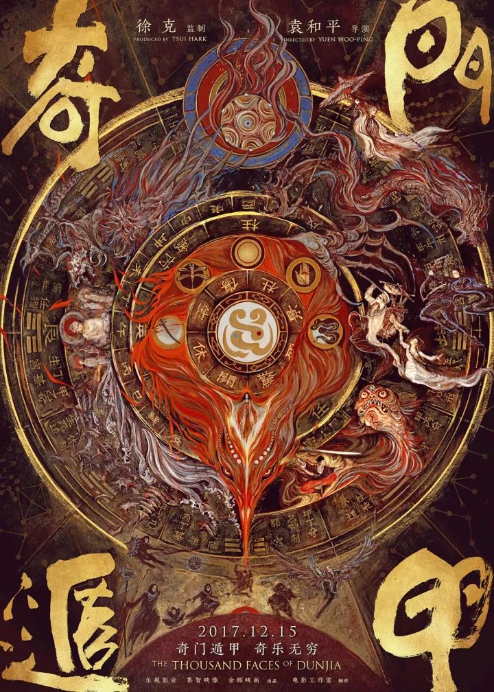 八哥图库，解锁3D图谜与八卦图的神秘面纱