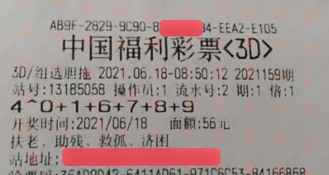 今日福彩开奖结果，梦想与希望的交汇