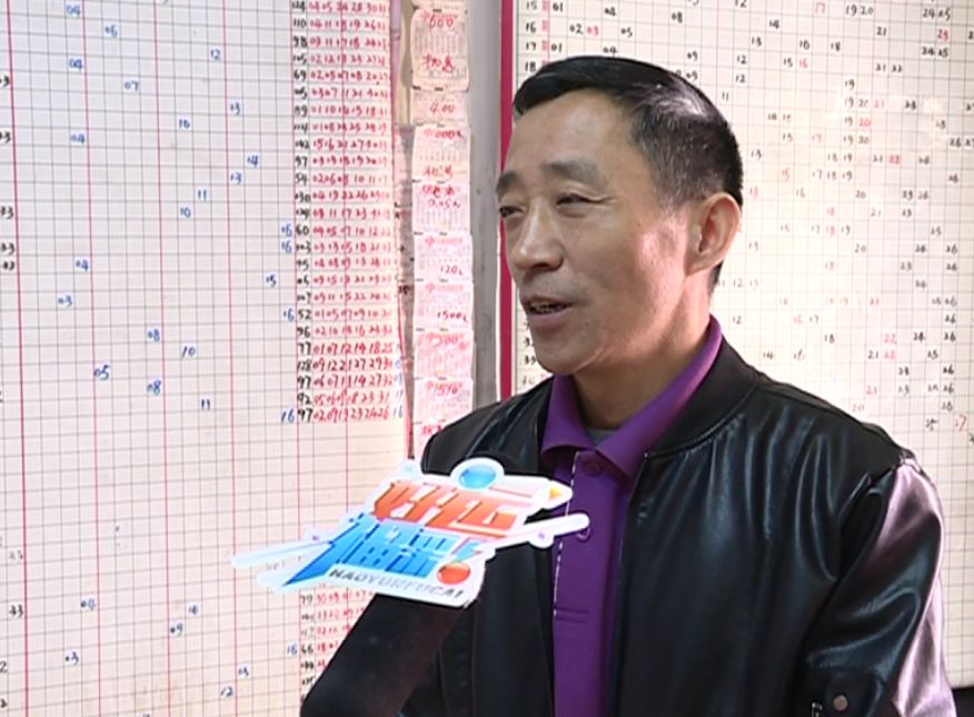 探寻中国福利彩票中奖的奥秘，从概率到生活影响