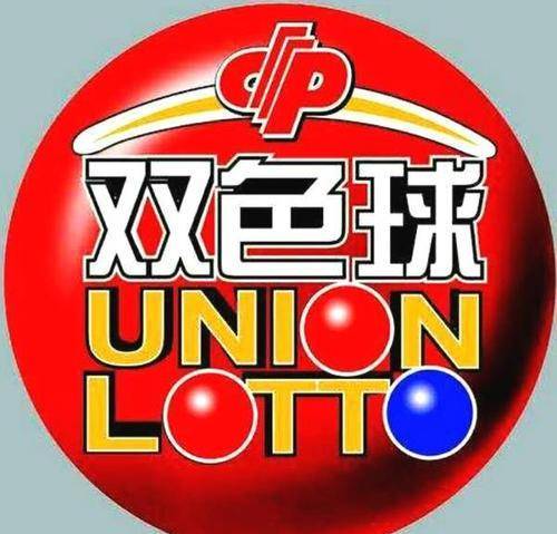 2015078期双色球开奖结果揭晓，幸运之光照耀的夜晚